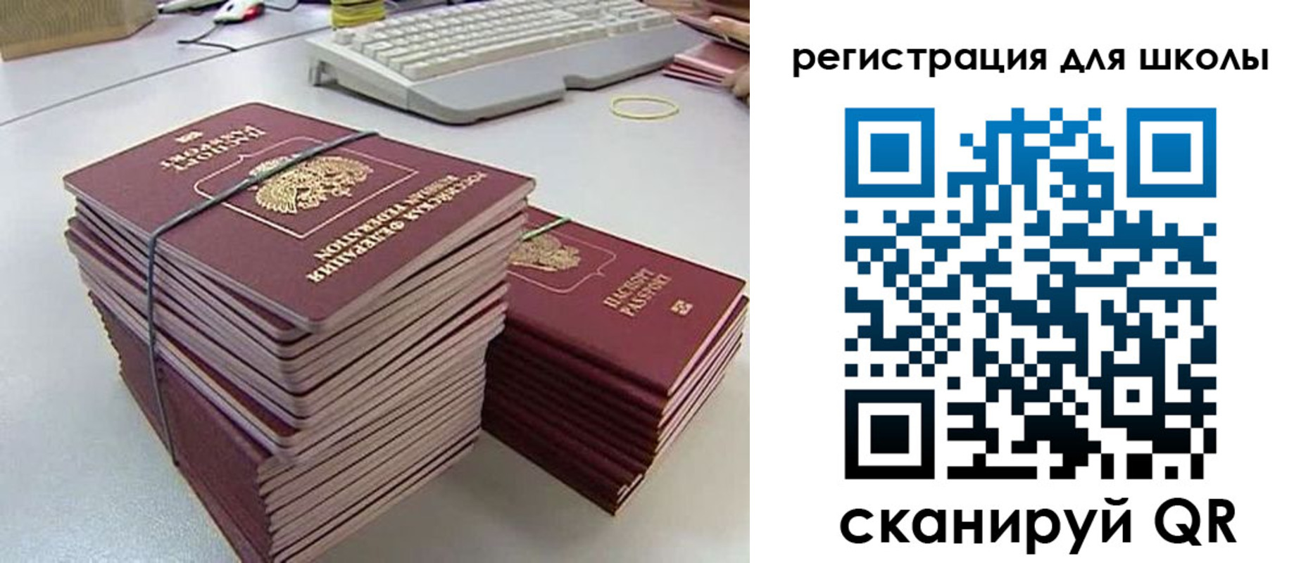 найти адрес прописки в Кумертау