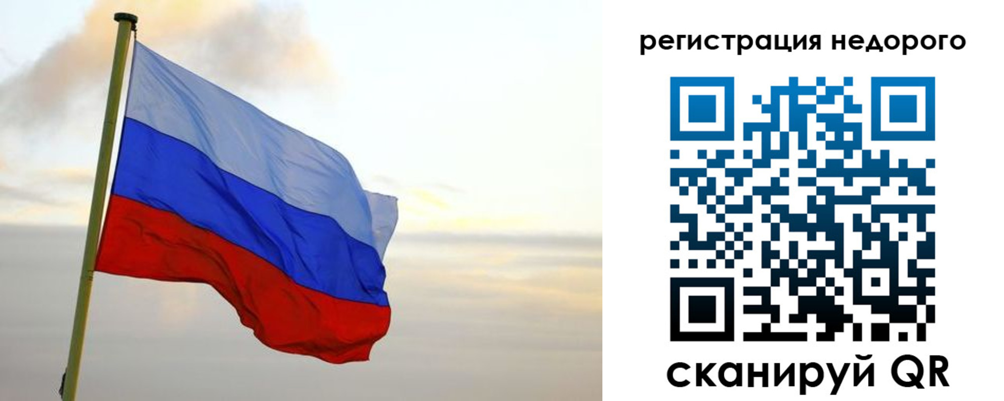 временная регистрация законно в Кумертау